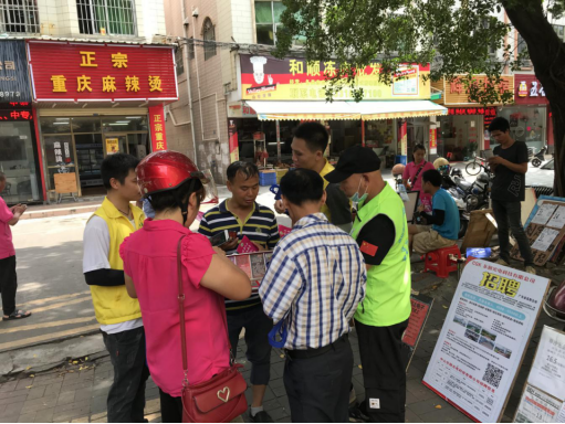 阜沙鎮(zhèn)禁毒信息〔2020〕第105期--阜沙禁毒宣傳來啦，快來看?。?020.7.14）394.pn