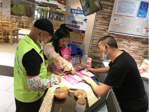 阜沙鎮(zhèn)禁毒信息〔2020〕第105期--阜沙禁毒宣傳來啦，快來看?。?020.7.14）390.pn