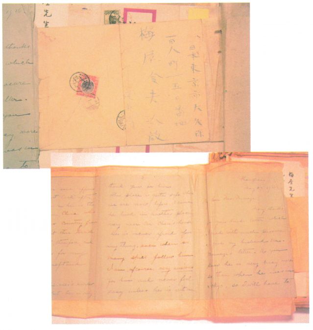 3-6、照片：宋慶齡1916年5月27日致梅屋莊吉函.jpg