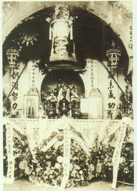 4-8、照片：1929年3月10日，梅屋莊吉以自己和萱野長(zhǎng)知等人的名義在孫中山靈柩前敬獻(xiàn)的花圈的照片