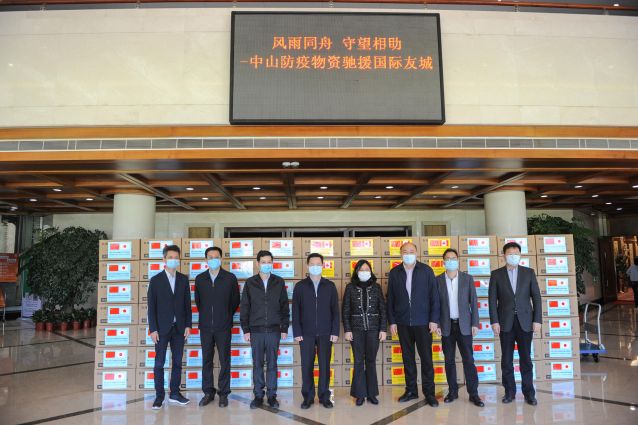 5-25 中山市向國(guó)際友好城市日本的守口市、加拿大的萬錦市，準(zhǔn)友城日本的長(zhǎng)崎市捐贈(zèng)防疫物資.jpg