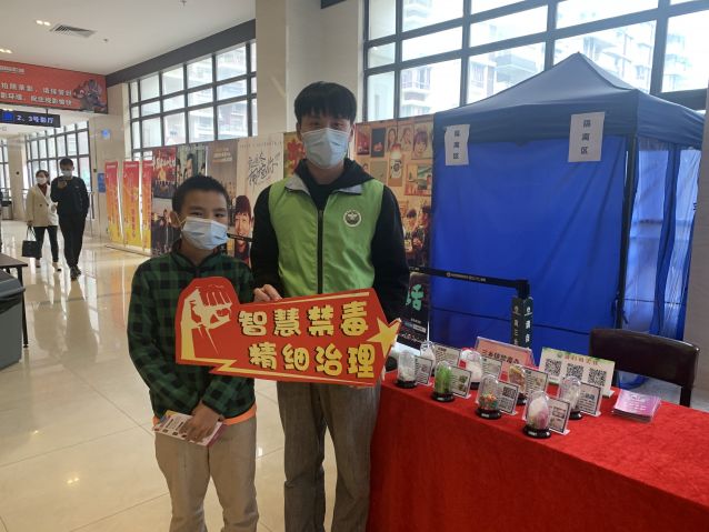 三鄉(xiāng)鎮(zhèn)開展“宣傳進影院，觀念入民心”禁毒宣傳活動5.JPG
