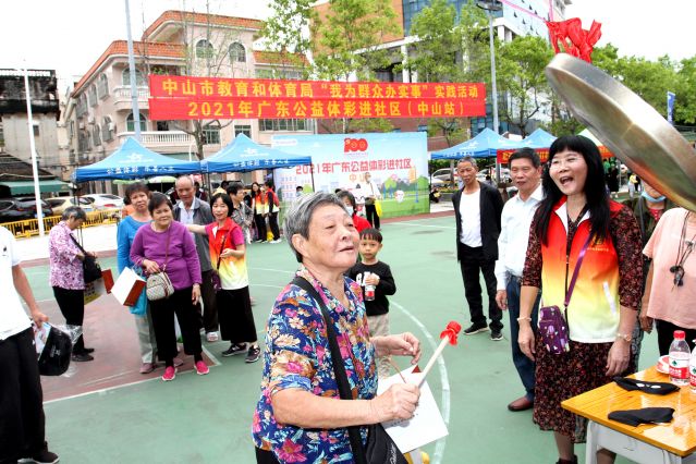 責(zé)任為先，公益公信！2022中山體彩啟航新征程 (1).JPG