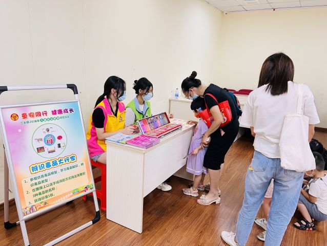 三鄉(xiāng)鎮(zhèn)開展“護航成長，青春拒‘毒’行”宣傳活動圖片3.JPG