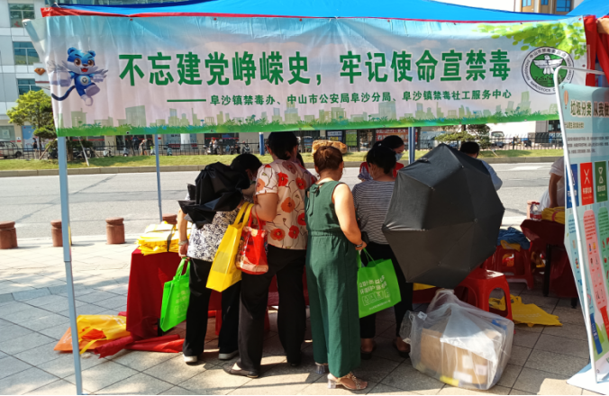 阜沙鎮(zhèn)禁毒信息〔2022〕第168期--阜沙鎮(zhèn)開展“不忘建黨崢嶸史，牢記使命宣禁毒”主題宣傳活動（2