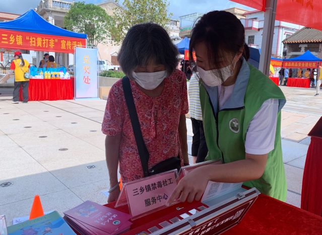 三鄉(xiāng)鎮(zhèn)開展“禁毒攻堅，全民參與”宣傳活動照片2_副本.jpg