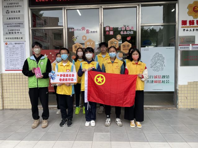 三鄉(xiāng)鎮(zhèn)開展“普及禁毒知識，共享健康人生”宣傳活動圖片1.JPG