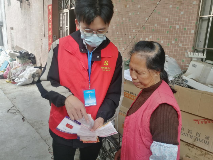 阜沙鎮(zhèn)禁毒信息〔2023〕第41期--“文明典范，禁毒齊伴”-阜沙鎮(zhèn)開展全民禁毒，爭創(chuàng)文明典范城市入