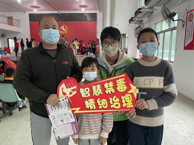 三鄉(xiāng)鎮(zhèn)開展“禁毒宣傳不停歇，無毒理念入人心”活動圖片5.jpg