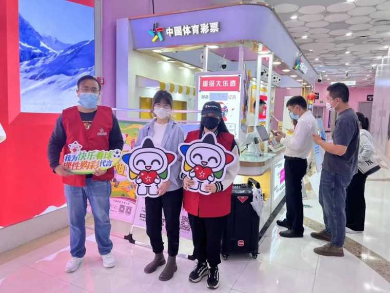 轉(zhuǎn)載省中心的通稿-230221一等獎(jiǎng)！全國責(zé)任彩票宣傳口號評選出爐，廣東作品脫穎而出 (1).png
