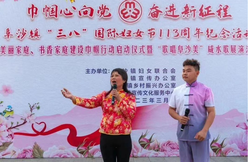 阜沙鎮(zhèn)禁毒信息〔2023〕第59期--“展非遺風(fēng)采，筑牢防毒墻”-阜沙鎮(zhèn)開展三八婦女系列宣傳活動(dòng)（四