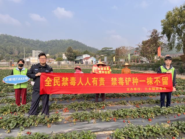 三鄉(xiāng)鎮(zhèn)開展“禁種鏟毒正當(dāng)時(shí)，禁毒宣傳不停歇”活動(dòng)照片3.JPG