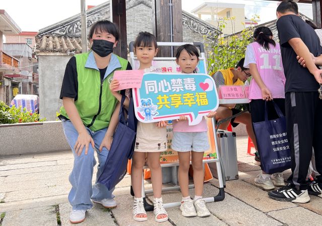 三鄉(xiāng)鎮(zhèn)開展“識毒防毒入民心，同心共建無毒墻”宣傳活動圖片4.JPG