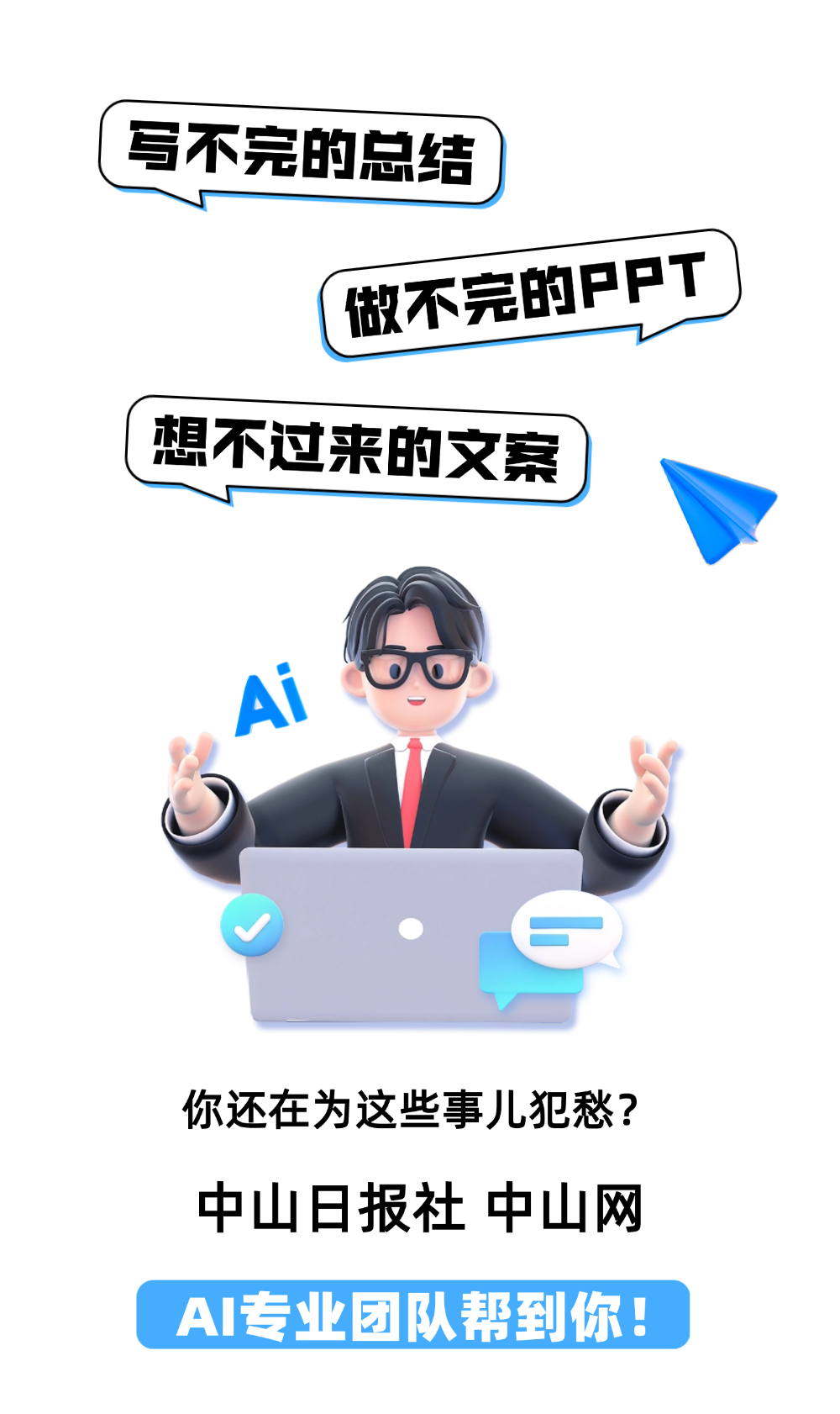 微信圖片_20250508094007.png